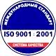 Стенды по электробезопасности и охране труда соответствует iso 9001:2001